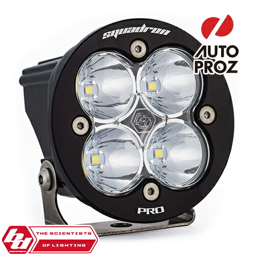 BajaDesigns 正規品 Squadron-R Proシリーズ LED スポットライト 1個