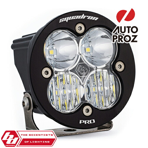 BajaDesigns 正規品 Squadron-R Proシリーズ LED ドライビングコンボライト 1個