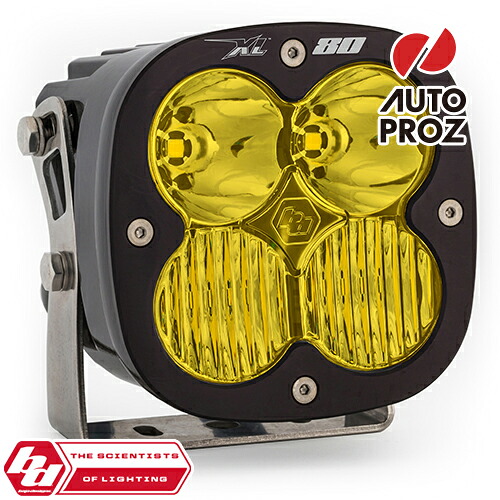 BajaDesigns 正規品 XL80シリーズ LED ドライビングコンボライト アンバー