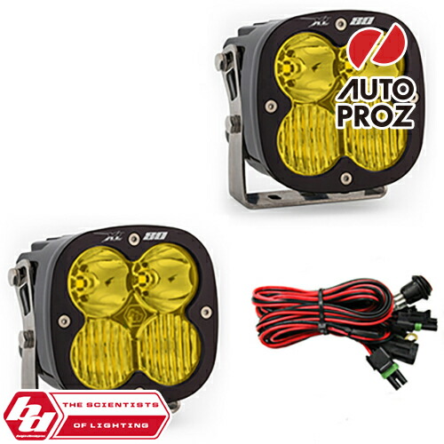 楽天市場】BajaDesigns 正規品 バイク用 XL Proシリーズ デュアル