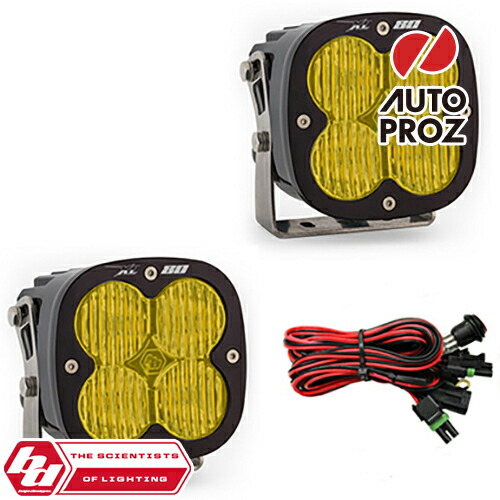 BajaDesigns 正規品 XL80シリーズ LED ワイドコーナリングライト アンバー 2個
