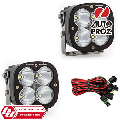 BajaDesigns 正規品 XLシリーズ Racer Edition LED ハイスピードスポットライト 2個