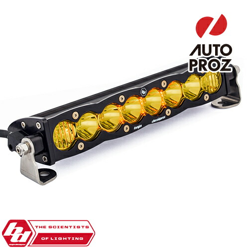 BajaDesigns 正規品 S8シリーズ 10インチ LED ライトバー ドライビングコンボ アンバー｜オートプロズ 店