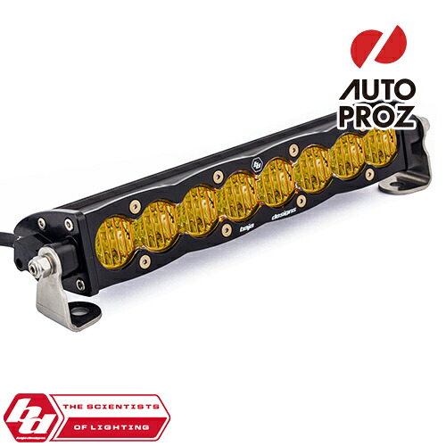 BajaDesigns 正規品 S8シリーズ 10インチ LED ライトバー ワイドドライビング アンバー|オートプロズ 店