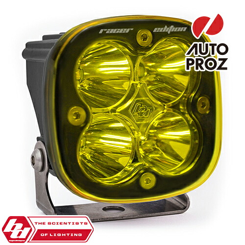 BajaDesigns 正規品 Squadronシリーズ Racer Edition LED スポットライト アンバー 1個｜オートプロズ 店