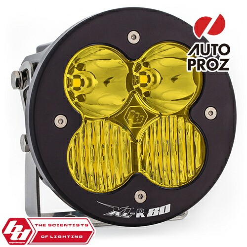 BajaDesigns 正規品 XL-R 80シリーズ LED ドライビングコンボライト アンバー｜オートプロズ 店