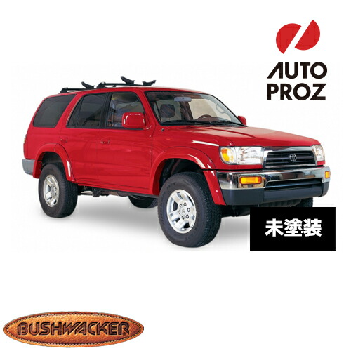 楽天市場】Bushwacker 正規品 トヨタ タンドラ 2014-2021年式 ポケット