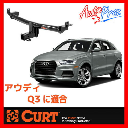 audi q3 自転車