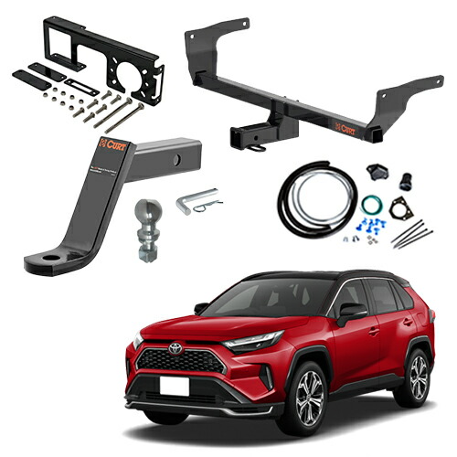 RAV4 50系 CURT ヒッチメンバー CURT（車） CURT 正規品 トヨタ 新型RAV4 ヒッチメンバー 2