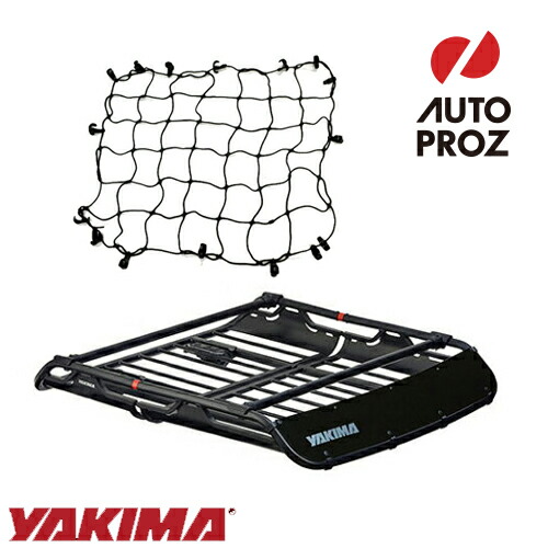 【YAKIMA】ヤキマロードウォーリアー　専用ネット付き 楽天市場】ルーフラック ネットセット ロードウォーリアー YAKIMA