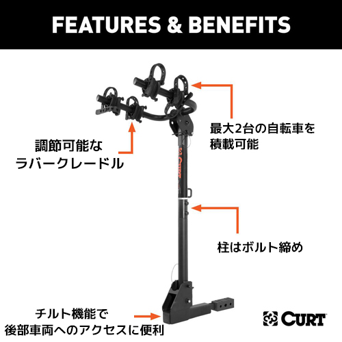 ヒッチマウントバイクラック サイクルキャリア 2インチ 自転車2台搭載