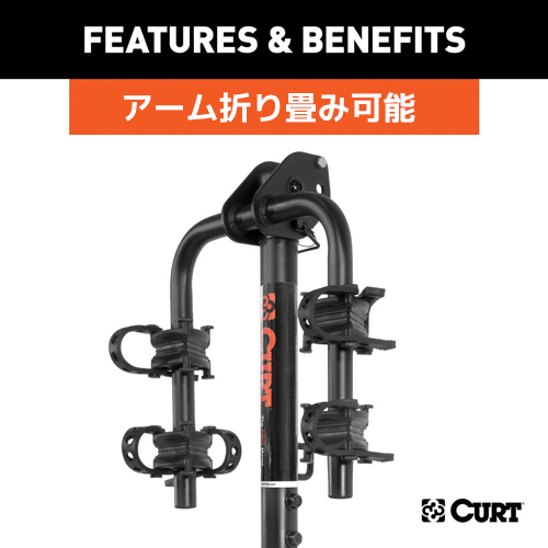 メーカー純正品[充電不要 1年保証] CURT ヒッチマウントサイクル