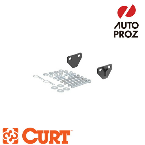 CURT 正規品 Weight Distribution Hook-Up Bracket Kit ウェイトディストリビューション フックアップブラケットキット メーカー保証付