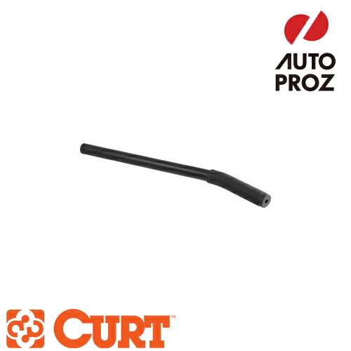【楽天市場】CURT 正規品 Weight Distribution Lift Handle ウェイトディストリビューション リフトハンドル
