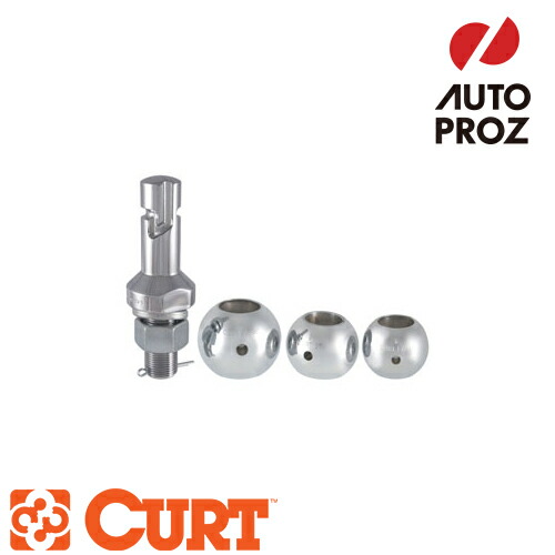 CURT 正規品 CURT スイッチボールセット メーカー保証付