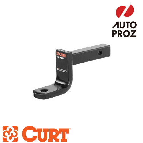CURT 正規品 ヒッチメンバー用 クラス2 ボールマウント 1.25インチ角 2.625インチライズ 3.25インチドロップ メーカー保証付 【レビューでヒッチピンプレゼント】｜オートプロズ 店