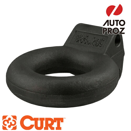 CURT 正規品 アジャスタブル ルネットアイ メーカー保証付|オートプロズ 店