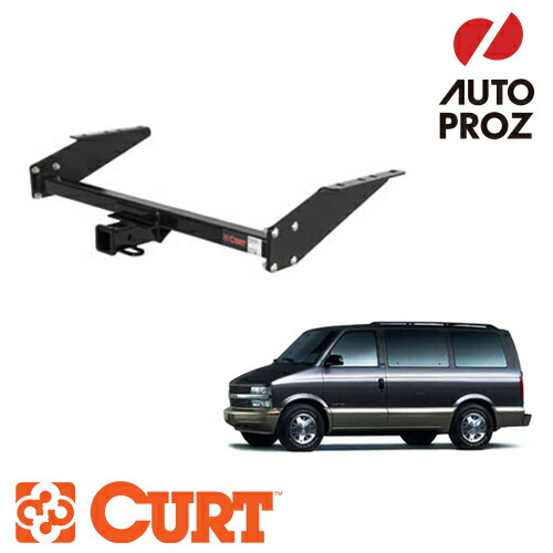 CURT 正規品 シボレー アストロ GMC サファリ 1985-2005年 ヒッチメンバー 2インチ角 メーカー保証付 【レビューでヒッチピンプレゼント】｜オートプロズ 店