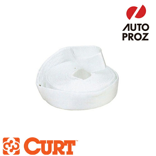 CURT 正規品 車両リカバリーストラップ｜オートプロズ 店