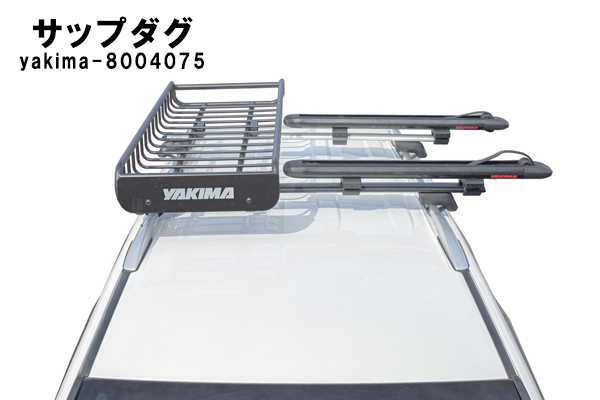 YAKIMA 正規品 ルーフラック ルーフバスケット 58cm x スキニー