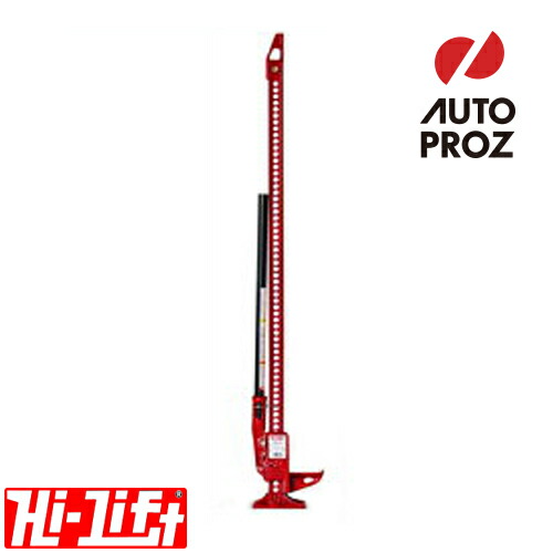 Hi-Lift　正規品　ハイリフト　3.1トン　オールキャスト　レッド　152cm　ジャッキ　全長　耐荷重