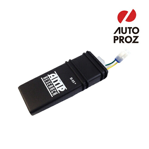 AMP Research 正規品 コントローラー|オートプロズ 店