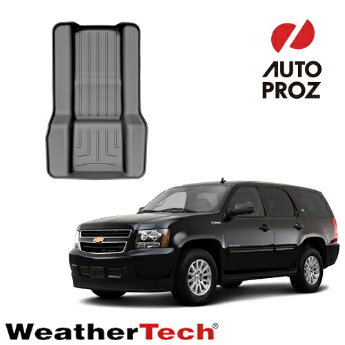 フロアマット シボレー タホ 2007-2010年式 キャプテンシート2列目通路用 フロアライナー ブラック WeatherTech ウェザーテック 正規品｜オートプロズ 店