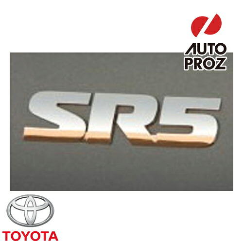 USトヨタ 純正品 TOYOTA セコイヤ SR5 リアエンブレム