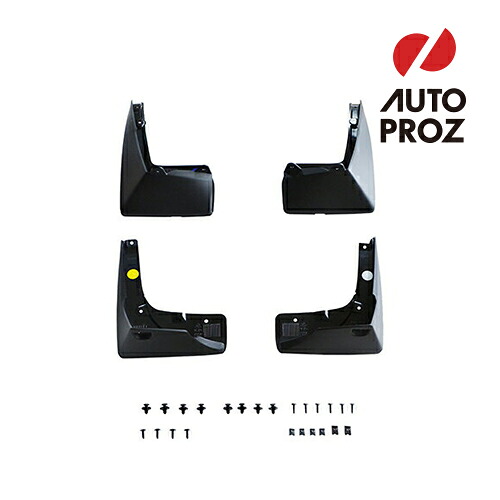 USトヨタ 純正品 TOYOTA C-HR 2016-2019年式 マッドガード/泥除け 4ピース