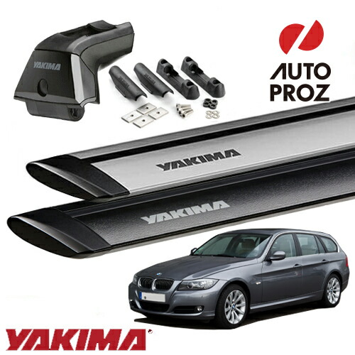 Yakima 正規品 Bmw ベースキャリア 3シリーズワゴン E91型 フィックスポイント付き車両に適合 スカイラインタワー ランディングパッド11 2 ジェットストリームバーs Painfreepainrelief Com