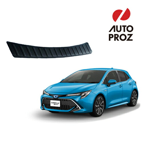 【楽天市場】USトヨタ 純正品 TOYOTA カローラスポーツ 2018年式以降現行 マッドガード フロントリア 4個セット : オートプロズ  楽天市場店