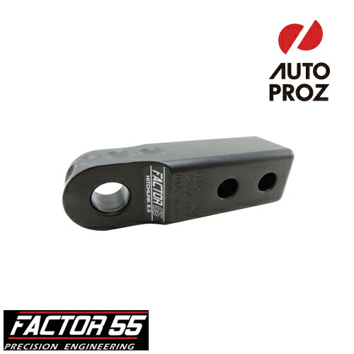 FACTOR55 ヒッチリンク 2.0 シルバー Factor 55 正規品 ヒッチリンク 2.0 2インチヒッチ用 銀
