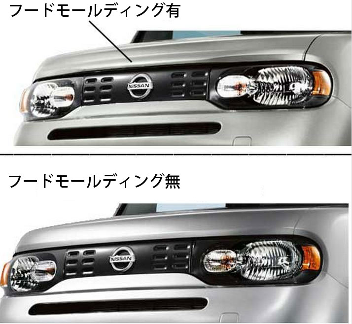 お買い物マラソン実施中]US日産 純正品 Nissan キューブ CUBE フード