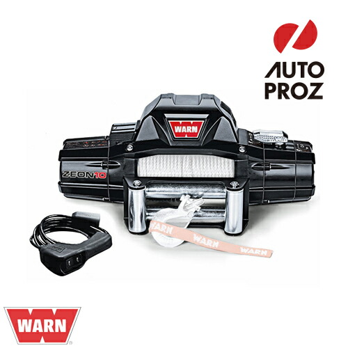 Warn Epic Winch Hook - 1/2