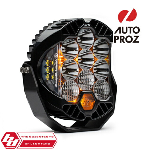 BajaDesigns 正規品 LP9 Proシリーズ LED ドライビングコンボライト ホワイト