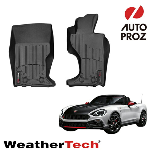 フロアマット フィアット 124 スパイダー 2016年式以降現行 1列目 フロアライナー ブラック Weathertech 正規品