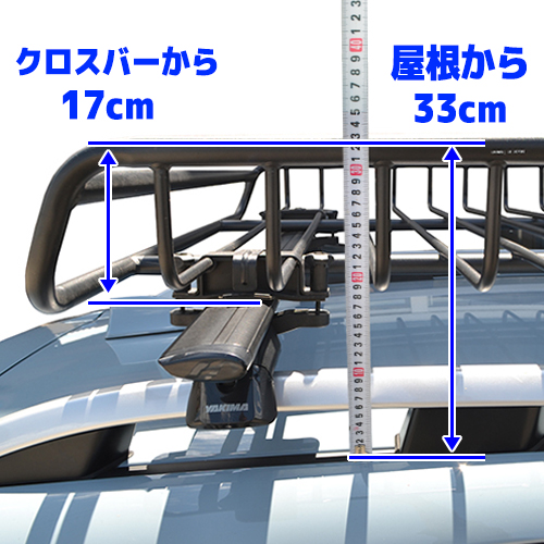 YAKIMA 正規品 ロードウォーリアー エクステンション 延長バスケットの