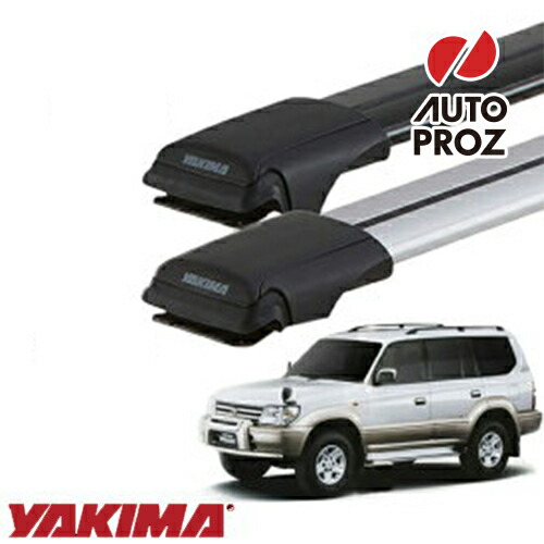 楽天市場】YAKIMA 正規品 ベースキャリア ランドクルーザープラド120系