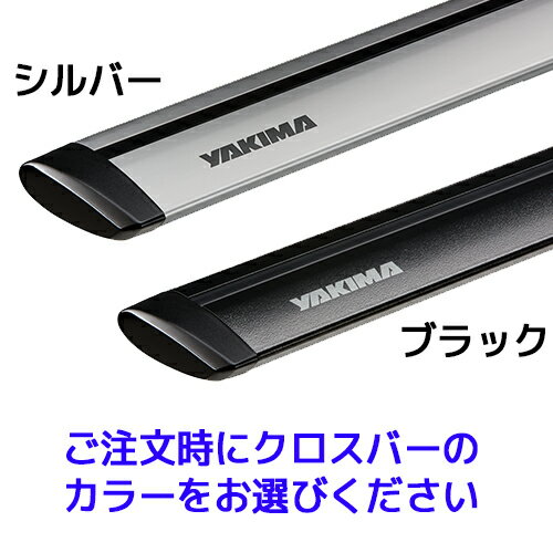 楽天市場 エントリーで最大p34倍 Yakima 正規品 ベースキャリア フォルクスワーゲン ゴルフ7 ヴァリアント ルーフレール付き車両に適合 ベースキャリアセット ティンバーライン ジェットストリームバーs オートプロズ 楽天市場店