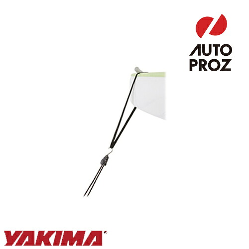 YAKIMA 正規品 タイダウンストラップ カヌー/カヤック固定用｜オートプロズ 店