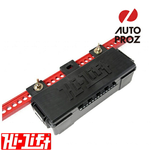 楽天市場】Hi-Lift 正規品 ハイリフト オフロードベース
