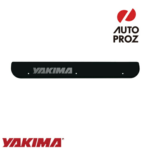楽天市場】YAKIMA 正規品 フェアリング ルーフラッククロスバー取付用