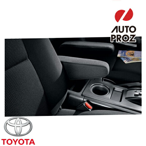 Usトヨタ その他 逆輸入車 カスタム ドレスアップ 内装パーツ メーカー純正 Usdm Usトヨタ 直輸入純正品 車用品 Fj Cruiser Fjクルーザー 08 12年助手席用アームレスト 角型ホール オートプロズ 店
