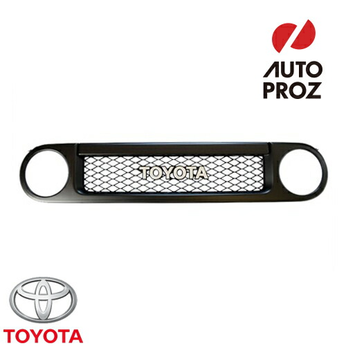 USトヨタ 純正品 TOYOTA FJクルーザー 全年式適合 トレイルチームズ限定フロントグリル ブラック