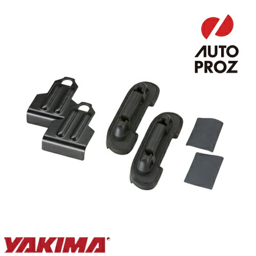 楽天市場】【クーポンで最大1,500円OFF】 YAKIMA 正規品 ストリーム 楽天市場】【クーポンで最大1,500円OFF】 YAKIMA 正規品 ストリーム