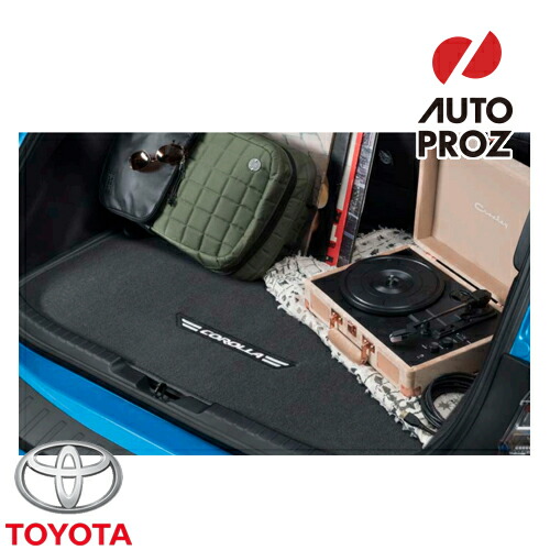 ラゲッジマット トランクマット USトヨタ 純正品 TOYOTA カローラスポーツ 2018年式以降現行 カーペットカーゴトレー カーゴライナー ブラック｜オートプロズ 店