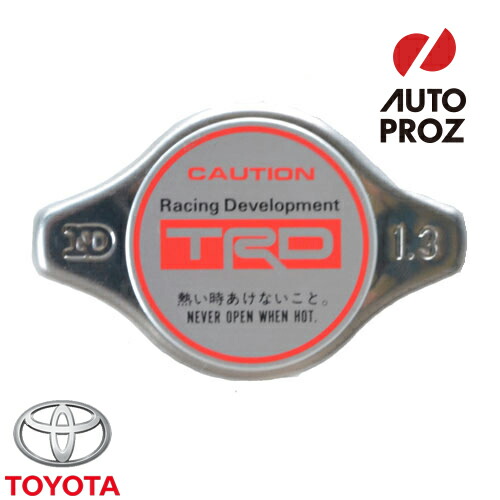 楽天市場】[楽天スーパーSALE 10%OFF] USトヨタ 純正品 TOYOTA 適合車