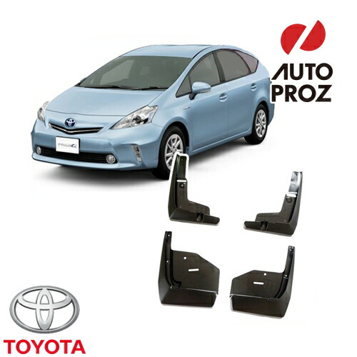 楽天市場】□プリウスα(アルファ)ZVW40前期□トヨタPRIUS.V純正US