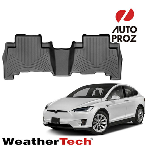 フロアマット テスラ モデルX 2016年式以降現行 5シートに適合 2列目 フロアライナー ブラック Weathertech 正規品