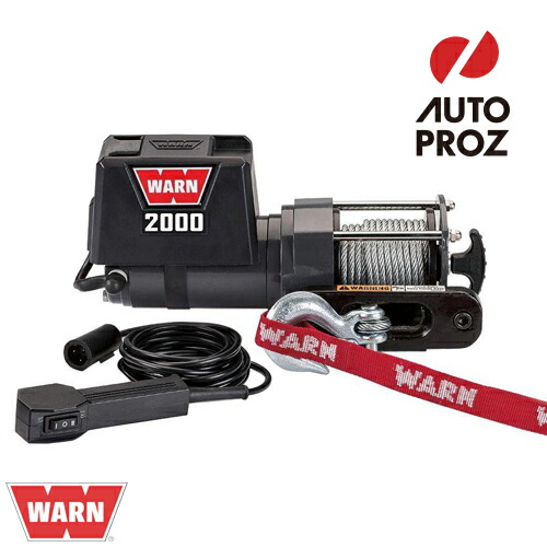 楽天市場】WARN 正規品 VRX 45シリーズ 12V DC パワースポーツ用 楽天市場】WARN 正規品 VRX 45シリーズ 12V DC パワースポーツ用
